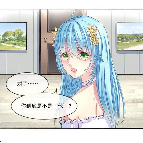 宠宠欲动漫画免费阅读,甜蜜宠物的浪漫冒险